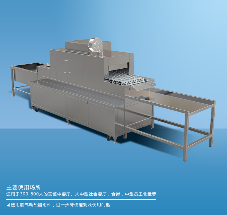 平放式洗碗機 平放式洗碗機