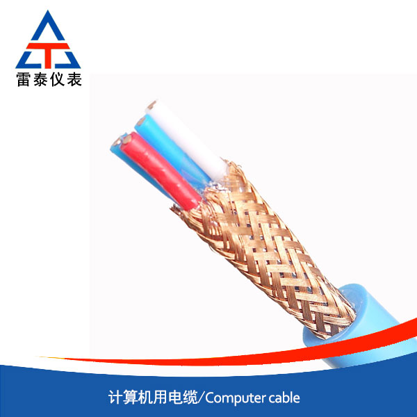 計算機(jī)用電纜