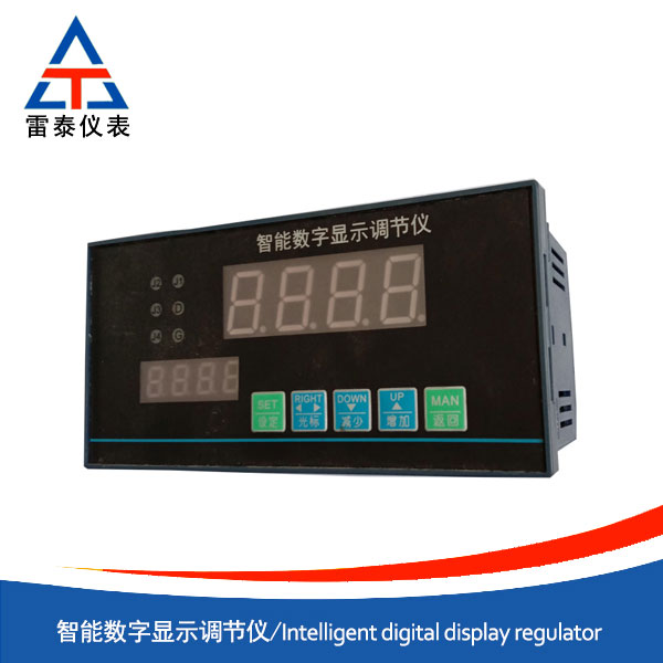智能數字顯示調節儀
